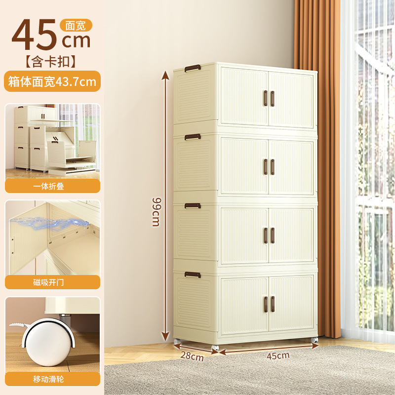 Gabinete de almacenamiento plegable TA11D-45 panel de puerta de color crema de cuatro capas