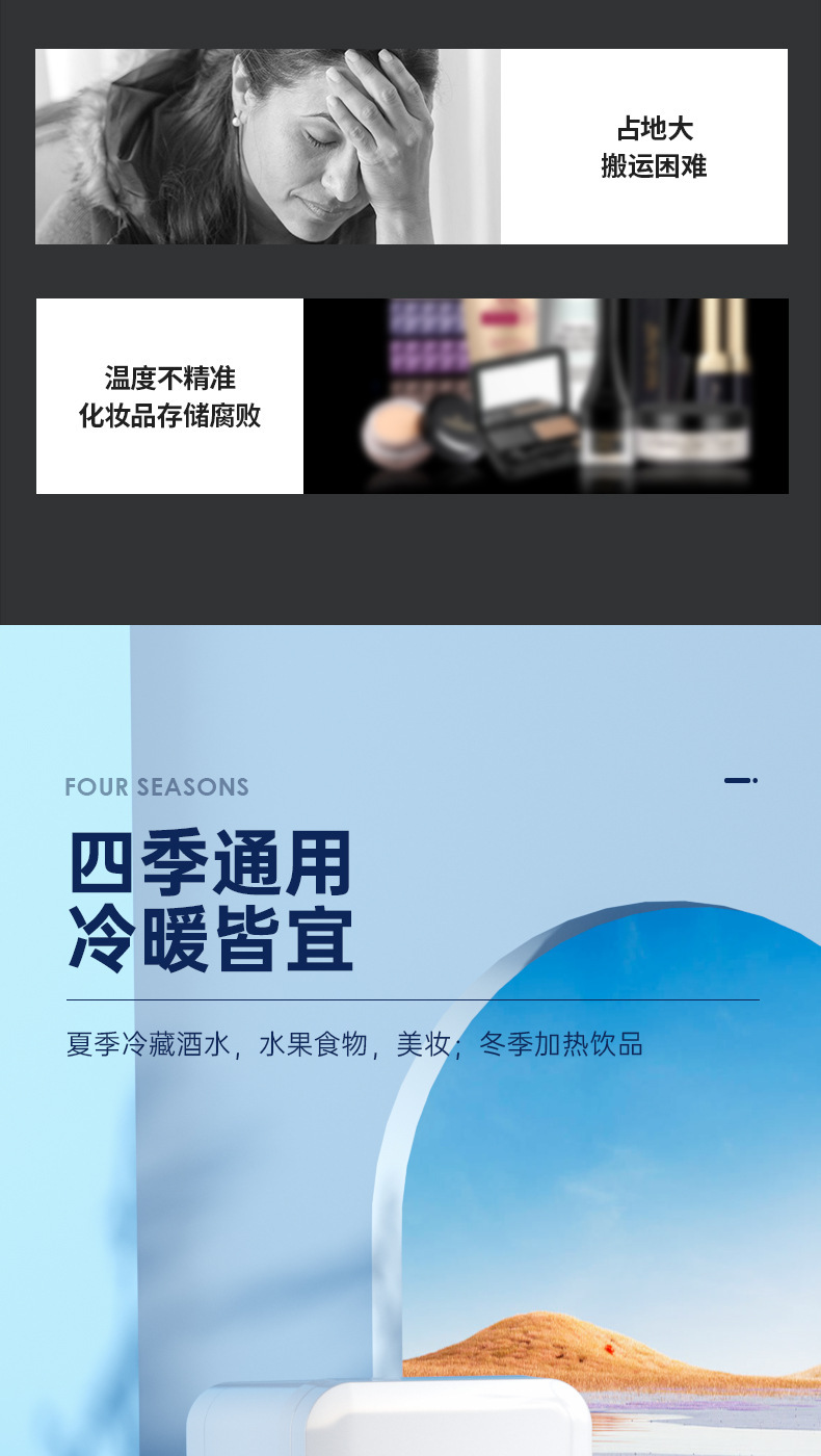 Car 6L bedroom cosmetics refrigerated semiconductor beauty mini refrigerator outdoor refrigeration fresh-keeping car mini refrigerator