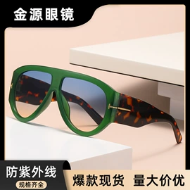 太阳镜;框架眼镜;老花镜