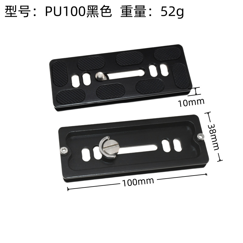 PU100