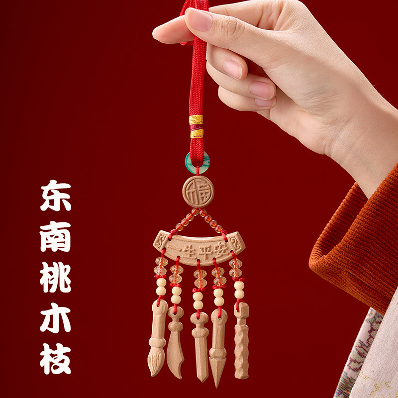 Natural Peach Wood Calming Pendant for Babies, Portable Safety Charm, Southeast Peach Wood Branch Auspicious Ornament, Car Hanging Decoration Wholesale