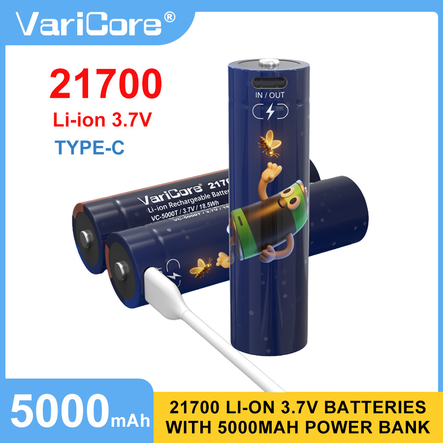 VariCore VC-5000T Type-C 21700 3.7V 5000mAh大容量充电锂电池