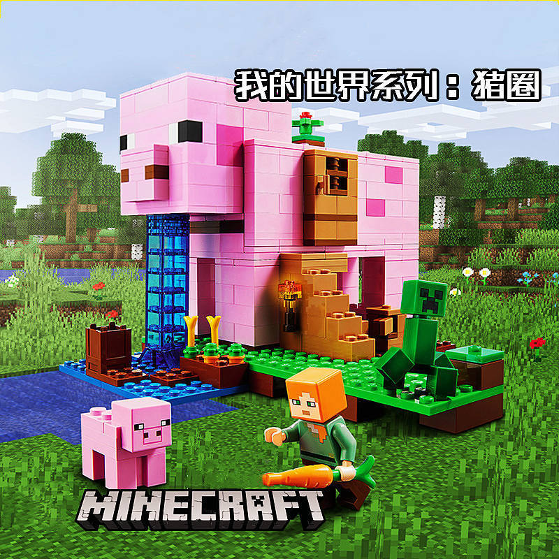 Minecraft シリーズ冥界ポータルビルディングブロックファーム村の家子供の組み立て少年のおもちゃギフト|undefined
