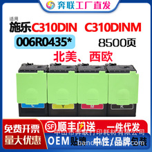 ʩ��C310�ۺ�XeroxC315���ļ�006R04356��Ӱ�ֱ�����ŷ��