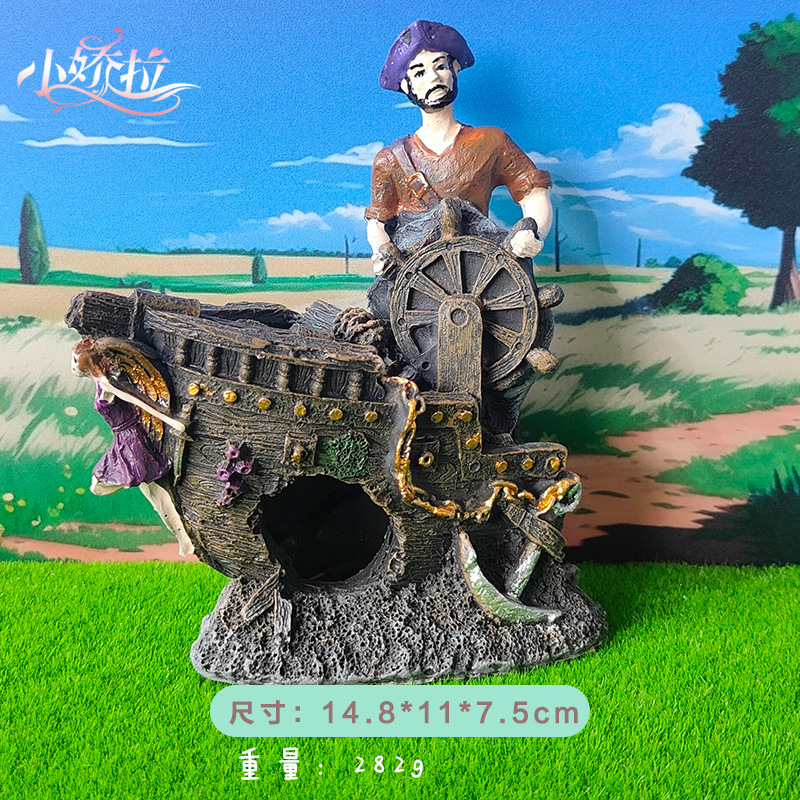 Explosiva decoración de capitán pirata transfronterizo decoración de paisajismo de pecera serie náutica oficina sala de estar regalos