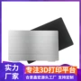 光固化dlplcd3d磁钢