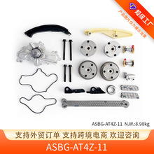 �����ڸ������̽����Ұ����ʱ�����׼�����ˮ��ASBG-AT4Z-11