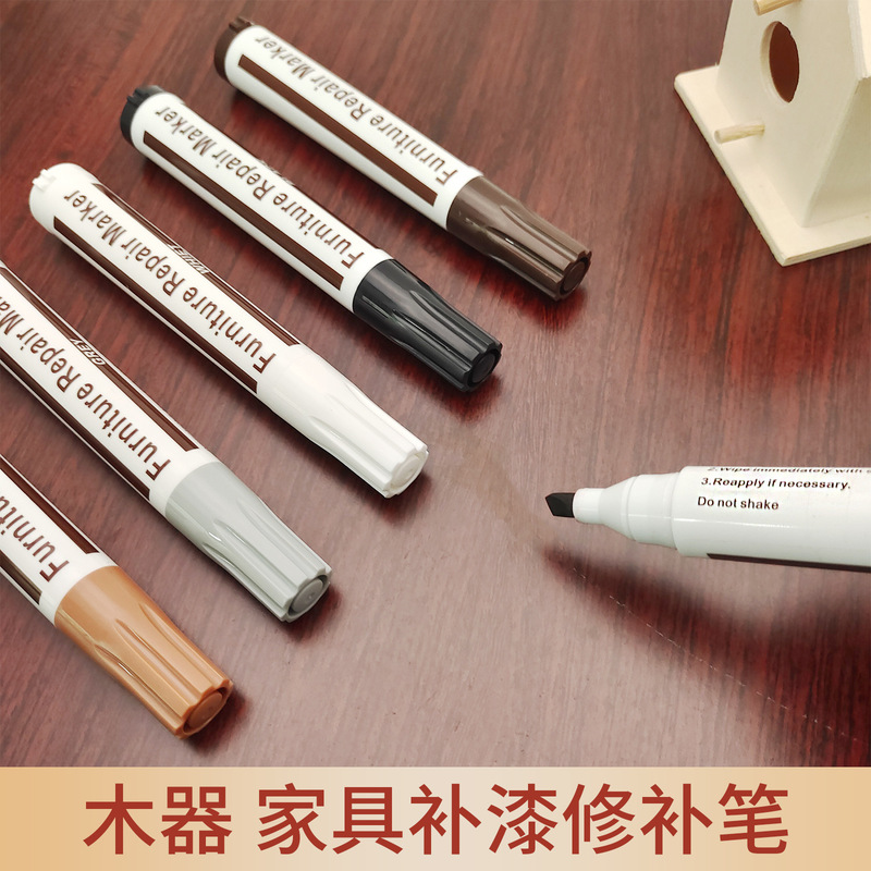 木板家具补漆笔木门修色用划痕家具掉漆材料补色笔地板修补记号笔|undefined