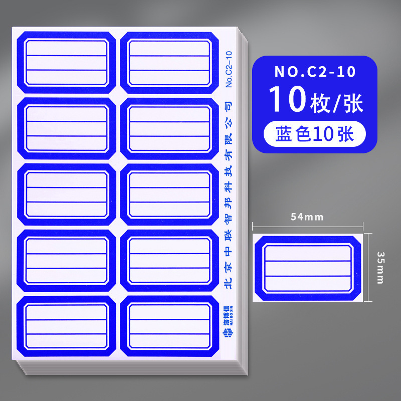 Haiboxin 粘着ラベルステッカー 粘着紙 マーカー 手書き名前ステッカー ステッカー 価格分類|undefined