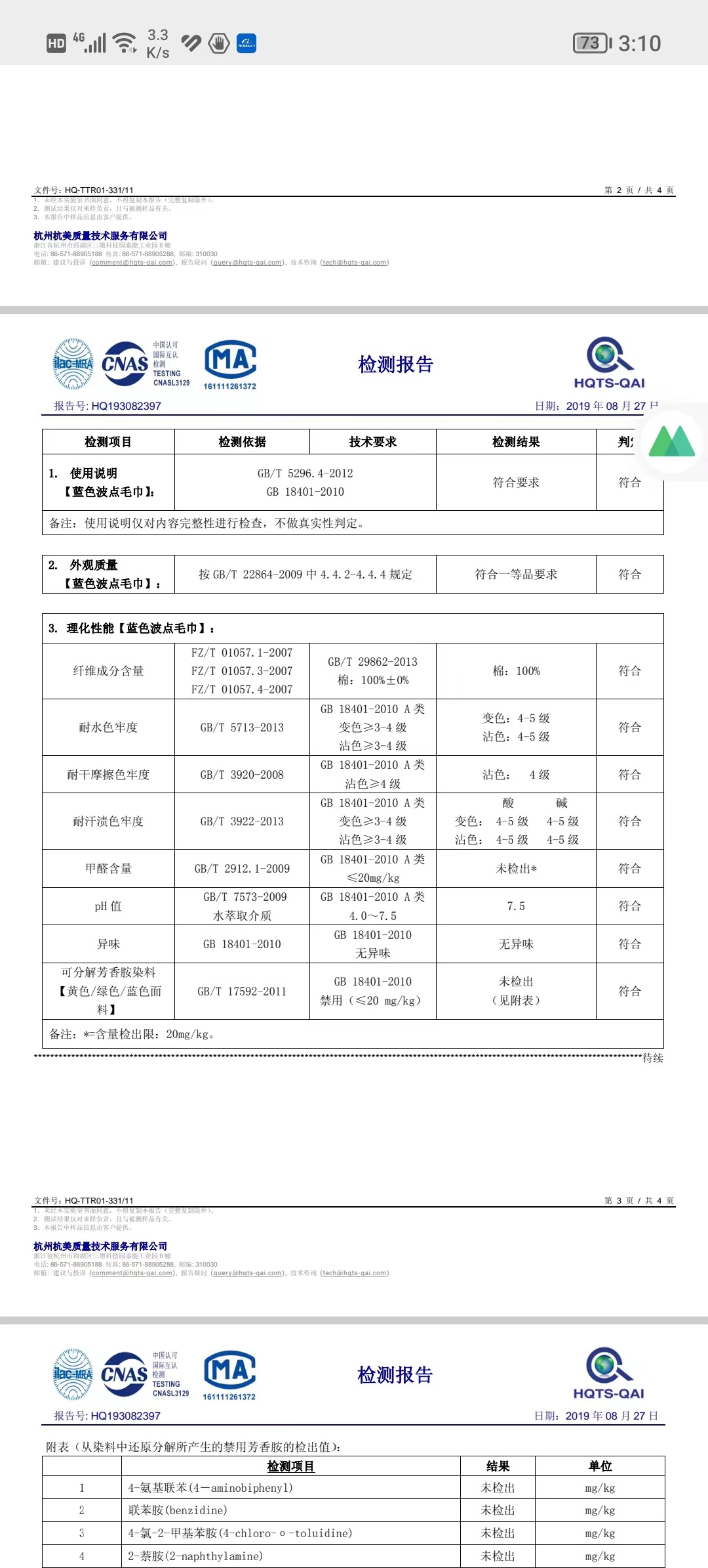 微信图片_20240507151123
