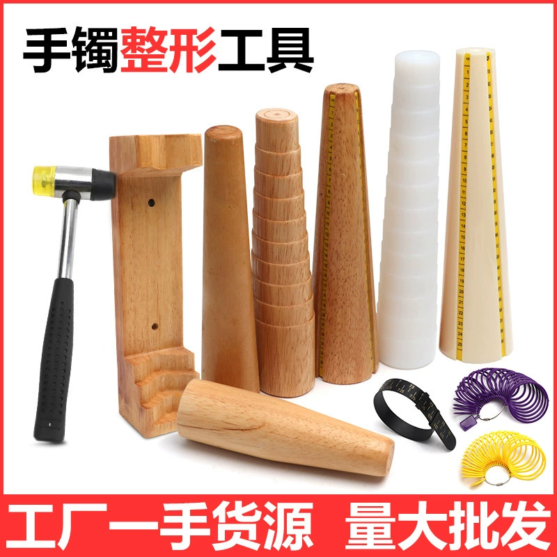 Ювелирные игры Золотой и деревянный браслет палочка золото и серебро ювелирные изделия браслет пластик инструмент для ремонта круглая коррекция (форма яйца/круглый)