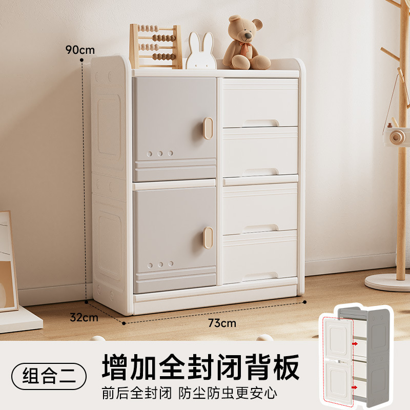 子供用収納ラックプラスチック家庭用ベビー用品授乳テーブル収納キャビネットベビー収納オーガナイザー収納おもちゃ|undefined