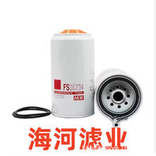 ��е��ɽ�豸���������������о��ˮ������������FS36244��о