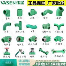 ����PPRˮ�����4��6�־Gɫ���^��ֱͨ�ӂ���ˮ����������͸ߜ�