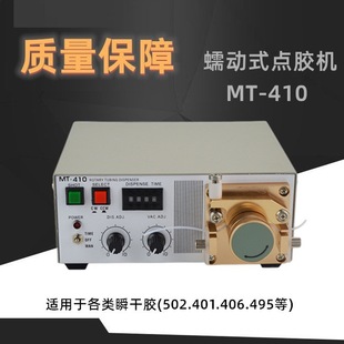 ���ʽ�c�z�CMT-410����z���z�CTP-50ˮ��˲�g�z���z�C502�zˮ�C