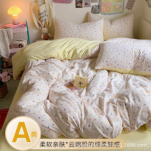 2025 New Bedding Four-Piece Set Pure Cotton Type a Bedding Quilt Cover Bed Sheets Pillowcase Dormitory Three-Piece Set