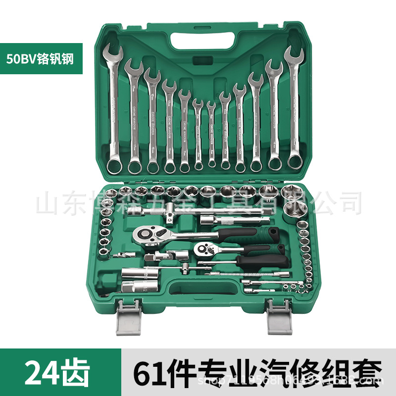 Tools set, wrench, gloves, wholesale