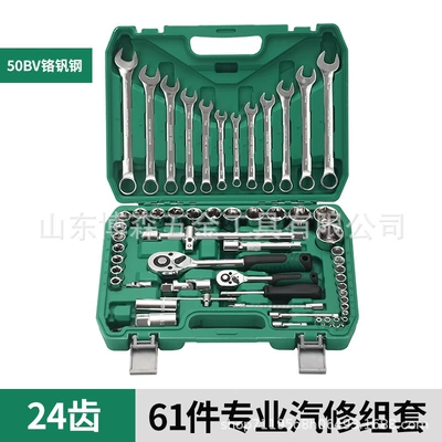 Wholesale 121-Piece Auto Repair: Mühərrik tənzimləmə alətləri - 61-piece-set-of-24-teeth-large-quantity-low-price-5-sets-per-box