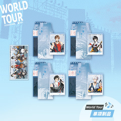 正版萌谷子 恒星时刻第二期World tour/sternstunde/课后系列周边