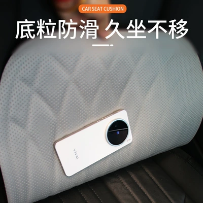 Seat cushion, seat cover | Car anti-slip seat cushion made of