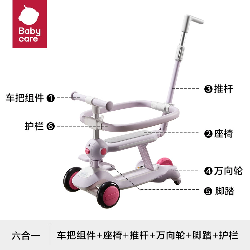 Детский уход Scooter, детский универсальный педаль, 2-3-6 лет