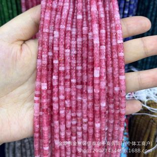 �S��ֱ�N2X4mm��Ƭ������Ȼʯˮ������ɢ��diy���Ʒ�Ʒ���