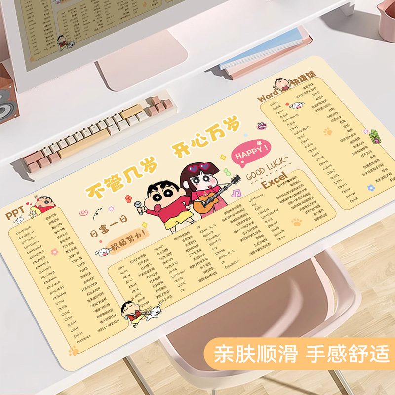 快捷键鼠标垫超大号蜡笔小新办公室桌垫女生电脑键盘垫子一件代发|undefined