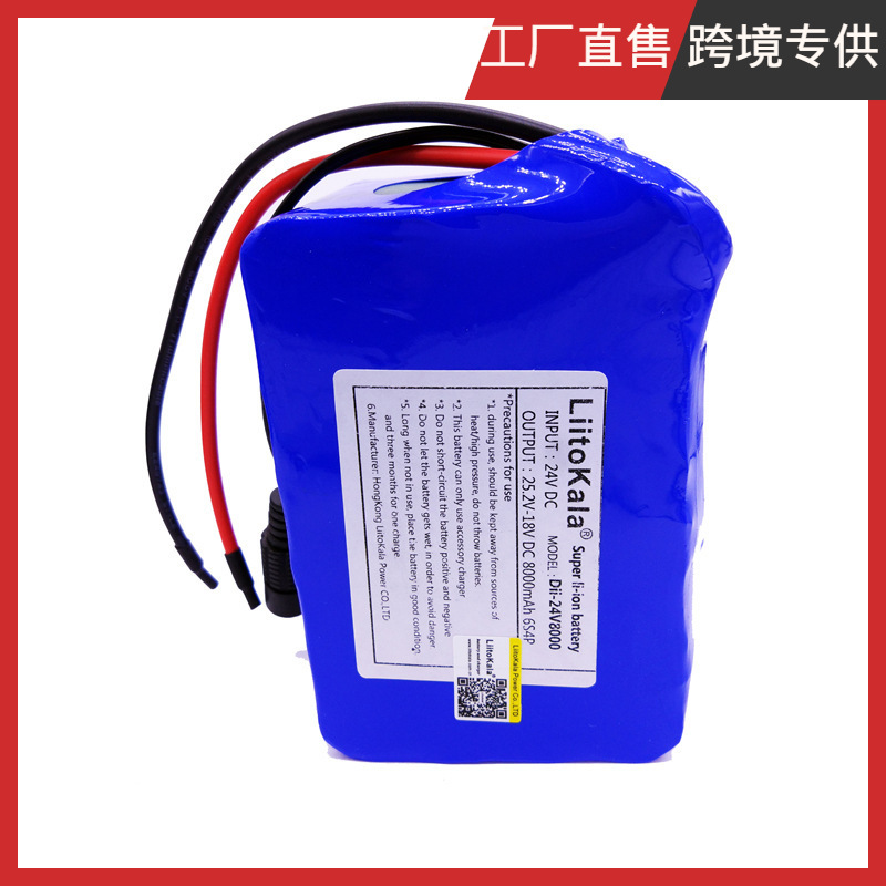 鑫盛力 跨境专供 24V8Ah便携式锂电电源 便携式锂电池 锂电池组
