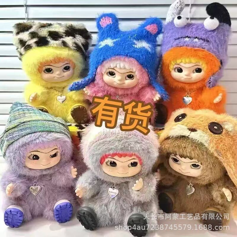 Wakuku First Generation Furry Trendy Party Series Wakuwu Figure Ornaments Blind Box Plush Doll Girls Gift