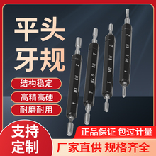 6H���ƃ��ݼyҎ��ҎֹͨҎ����Ҏ�z�ߴ�����ҎͨҎֹҎM1-M3ƽ�^