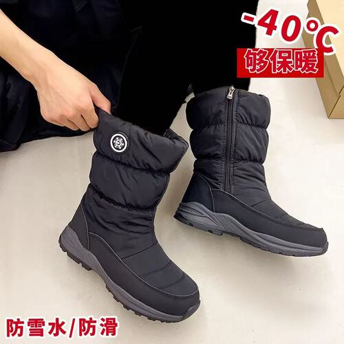 Warm snow boots, women's winter non-slip and velvet mid-tube boots, couple's side zipper platform sole cotton shoes, cotton boots