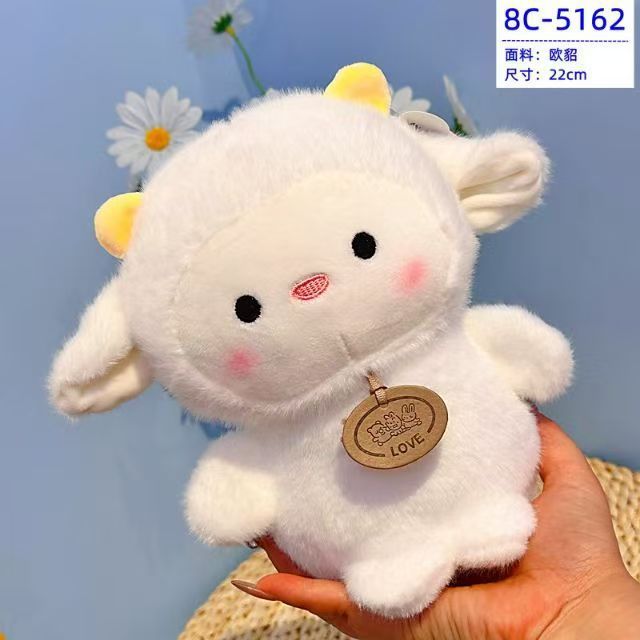 八寸娃娃机批发8寸毛绒玩具KT猫公仔婚庆抛洒礼品抓机娃娃玩偶|undefined