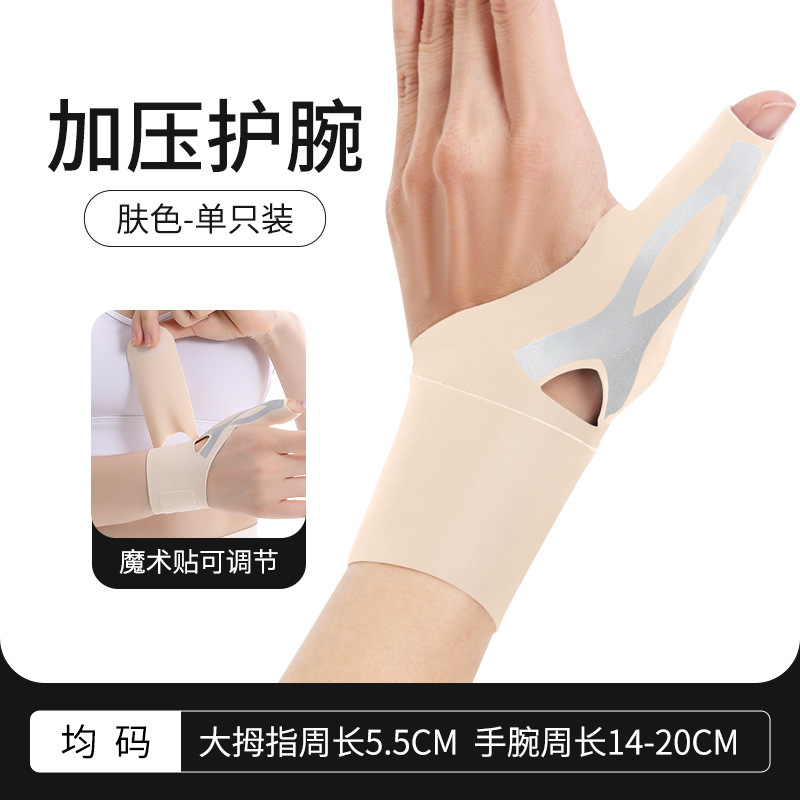 指の指を軽くかぶせて腕を保護します。|undefined