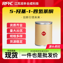 5-�ǻ�-1-������ͪ 28315-93-7 �ϳɲ����м��� �ֻ�ֱ��