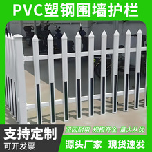 PVC׃eС^So͇pvc䓇o