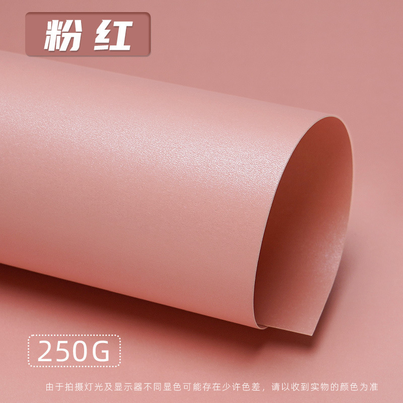 A4/スターファンシーペーパー両面増粘250G幼稚園手作りカラーグリッターハードボール紙真珠光沢紙|undefined