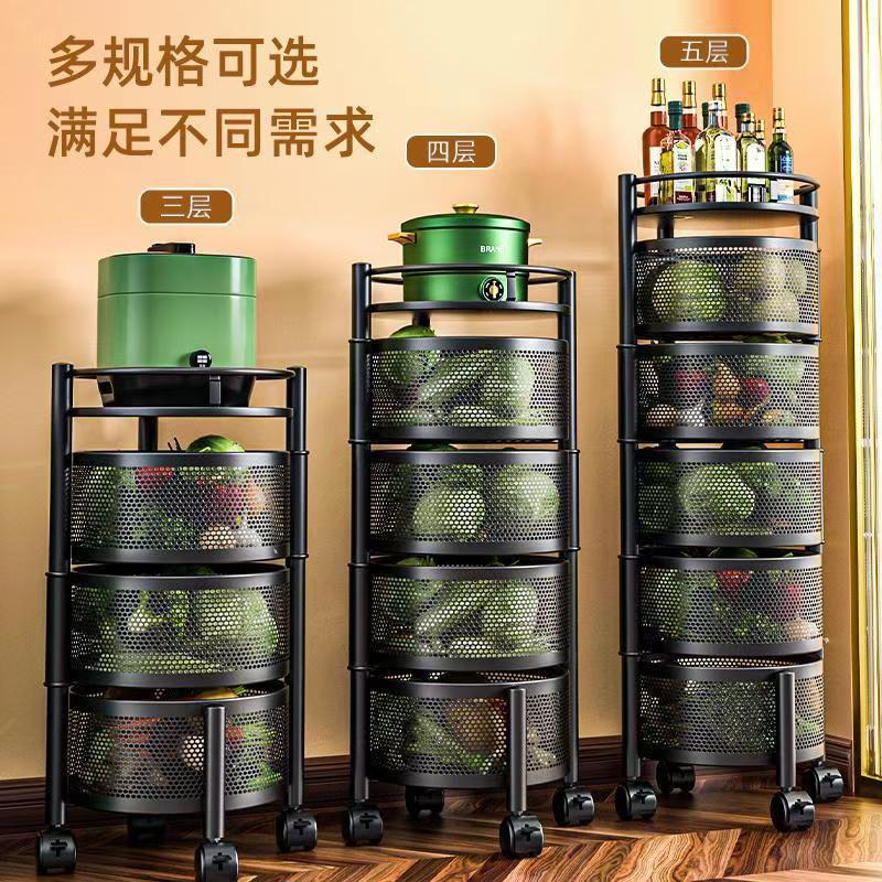 可旋转多层落地卧室小推车厨房置物架多功能收纳家用零食架床头架|undefined