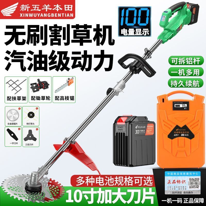 锂电多功割草机大功率电动割草机48v背负式锂电池批发包邮亚马逊|undefined