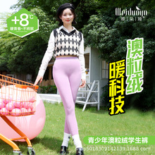 唯朵娅保暖澳利绒东北秋冬裤青年裤加绒加厚德绒打底裤毛裤衬裤