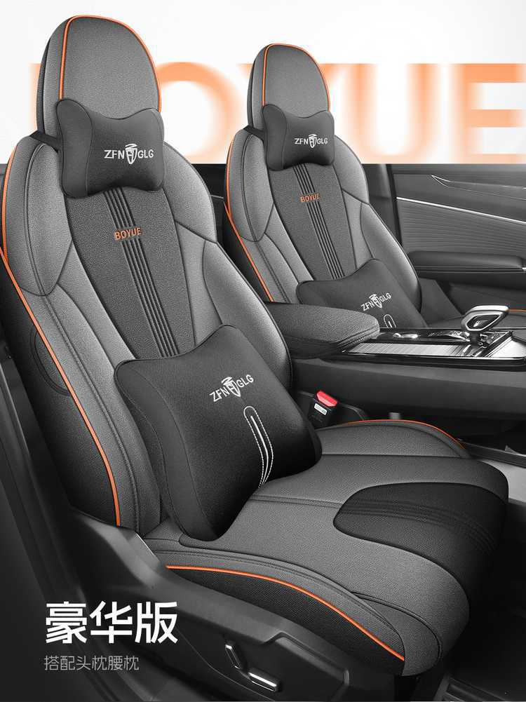 2026 Geely New Boyue Seat Cover Full Surround Special Seat Cover Linen Fabric Car Cushion Modified Seat Cushion
