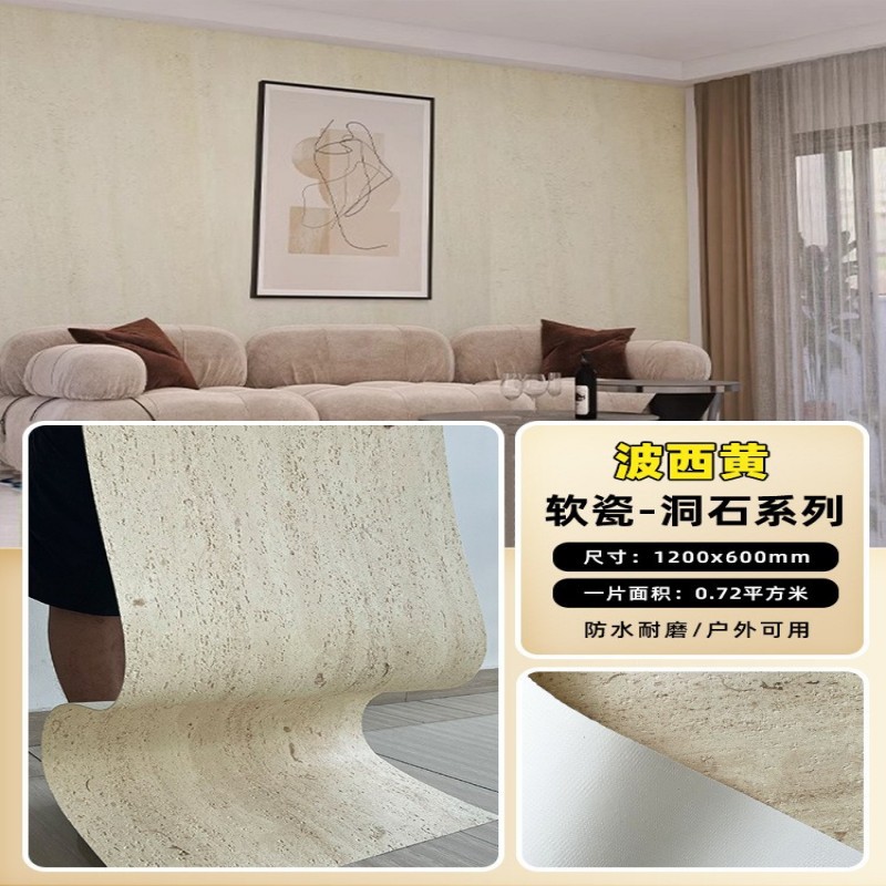 Terrames romanas blandas, paneles de decoración de piedra blanda, azulejos de piedra flexibles ultrafinos, paneles de tierra apisonada para paredes exteriores, paneles de travertino, porcelana blanda