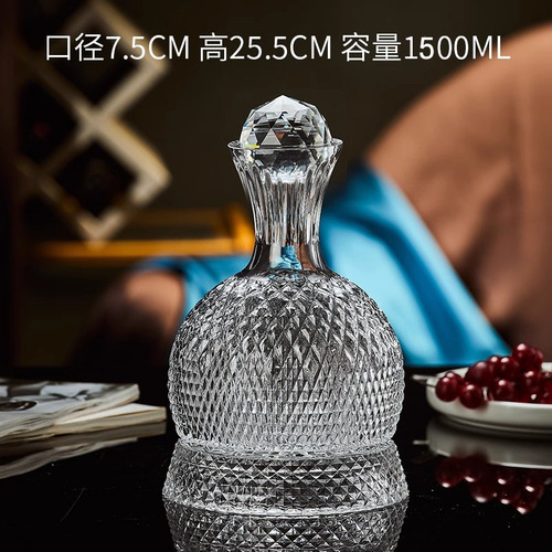 Decanter red wine household light luxury rotating tumbler crystal wine jug wine glass red wine glass wine set