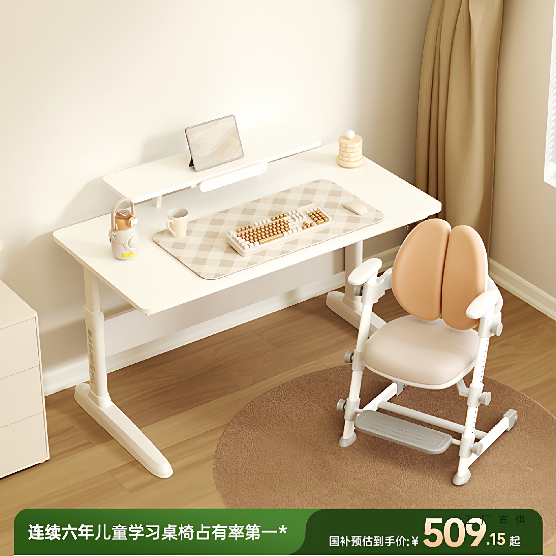 Children's Solid Wood Children's Study Table Adjustable Desk Primary School Students Home Table and Chair Set Liftable Large White Table