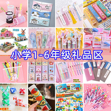 С�W������Y����ώ���ĩ��Ʒ���⃺ͯ�༉ä�ЌW���ľ�С�YƷ