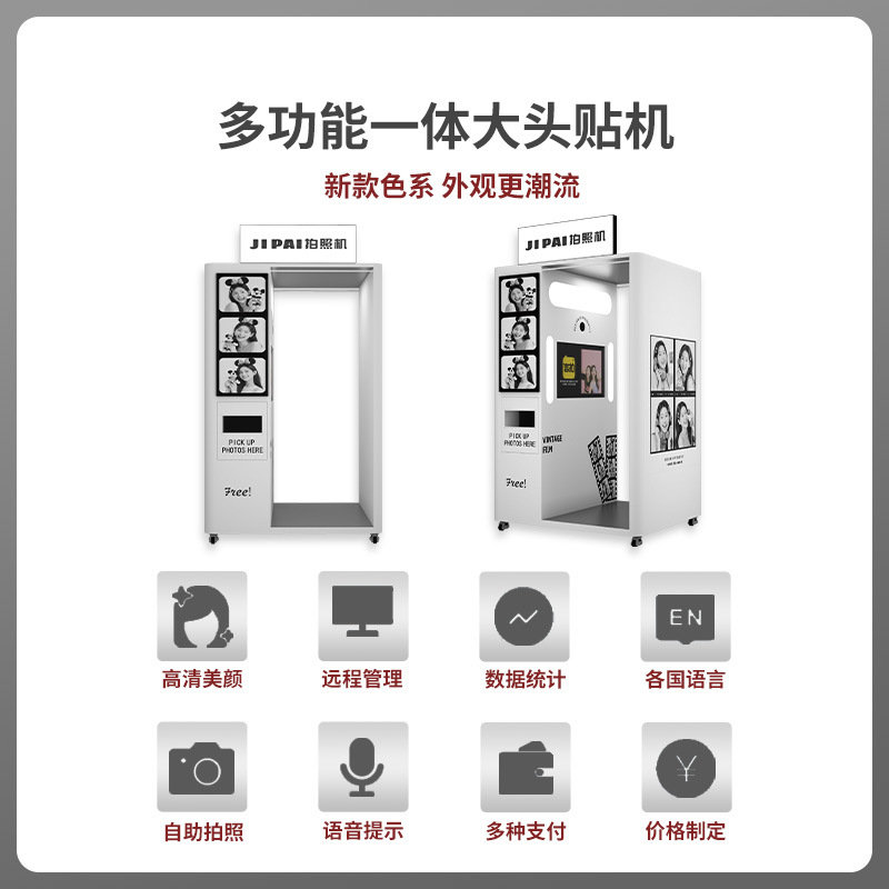 Personalizado multifuncional clásico no tripulado tarjeta de auto-servicio certificado foto impresora todo-en - uno casa de fotografía foto pegatina de cabeza grande