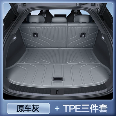 mat, BAIC Arcfox T1 car — Trunk Mat - extreme-fox-t1original-car-gray-upgraded-tpe-main-mat-three-piece-set-extreme-fox-at2025-model-t1