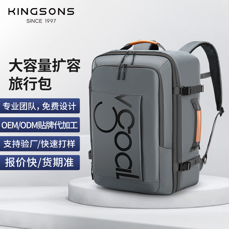 金圣斯新款大容量商务双肩背包usb充电电脑背包可扩容户外旅行包|undefined