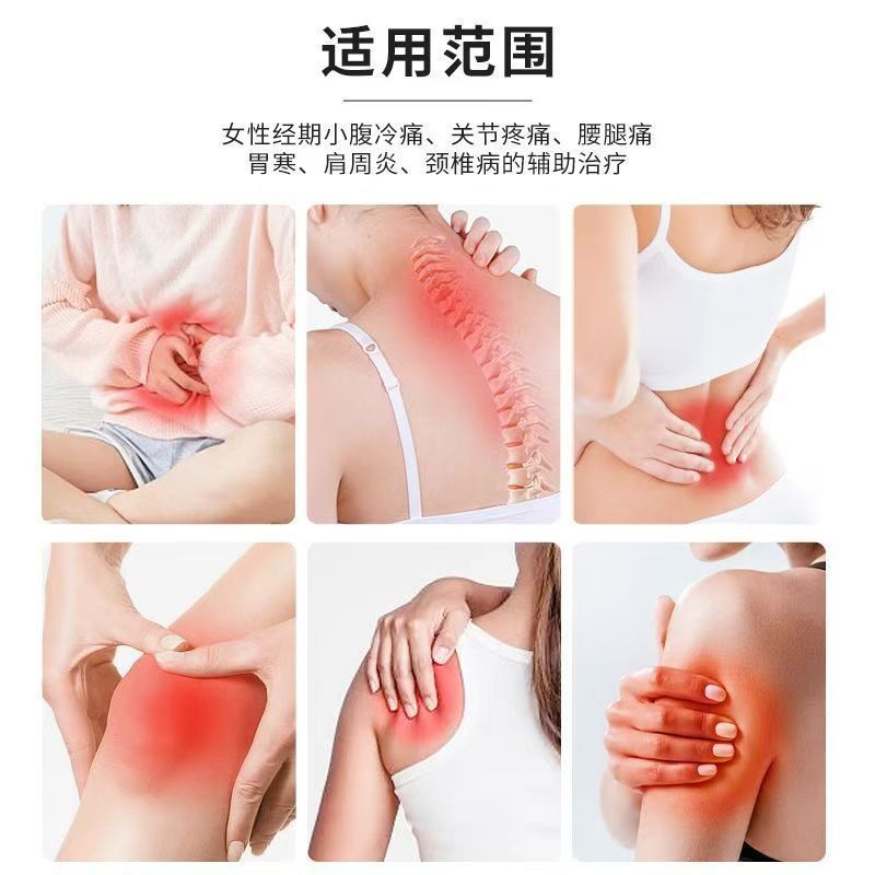 艾暖生理日の暖かい貼り付け自発的な熱い貼り付け生理日の暖かい貼り付け腰腹の熱い貼り付け防寒保温貼り付け生理日の暖かい赤ちゃんの貼り付け|undefined