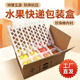 EPE珍珠棉;生鲜水果包装;网兜