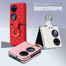 �m���A��P50pocketС���L����ۯB�֙C��Pocket Sȫ����ˤ���o��